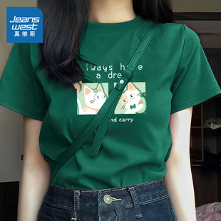 体恤纯棉百搭小众半袖 KMV真维斯短袖 爆款 T恤女2025夏季 上衣服 新款