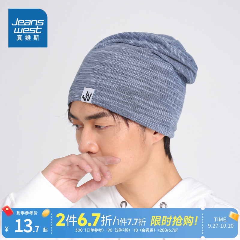 真维斯冬季针织堆堆帽