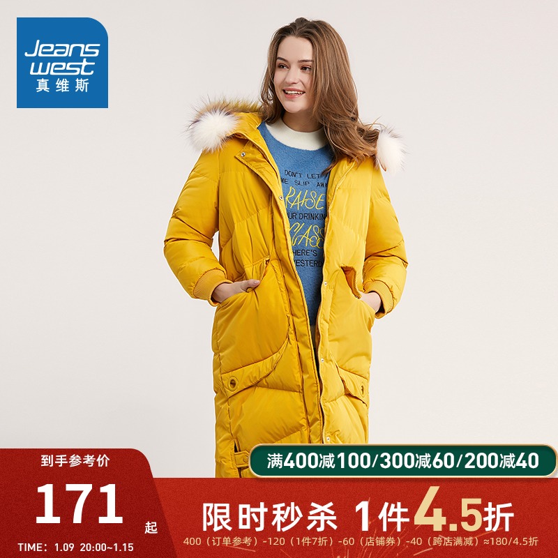 真维斯女装中长款羽绒服冬季新款时尚保暖连帽可拆厚外套女