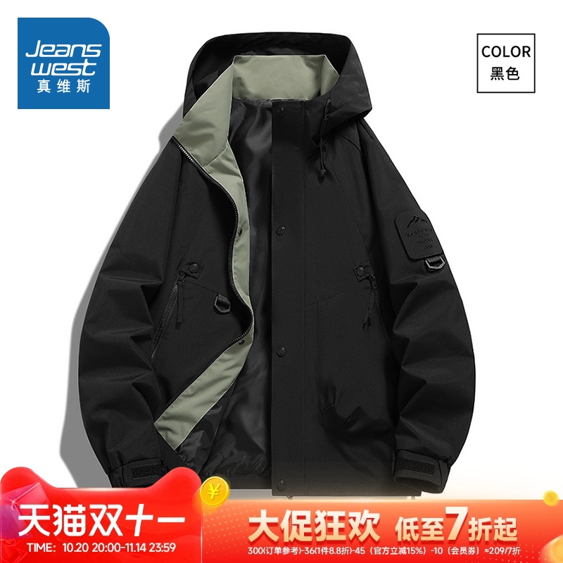 真维斯百搭休闲风男装夹克