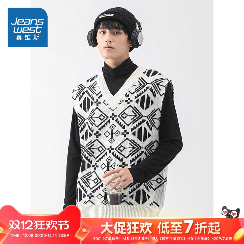 真维斯男款V领舒适撞色针织马甲