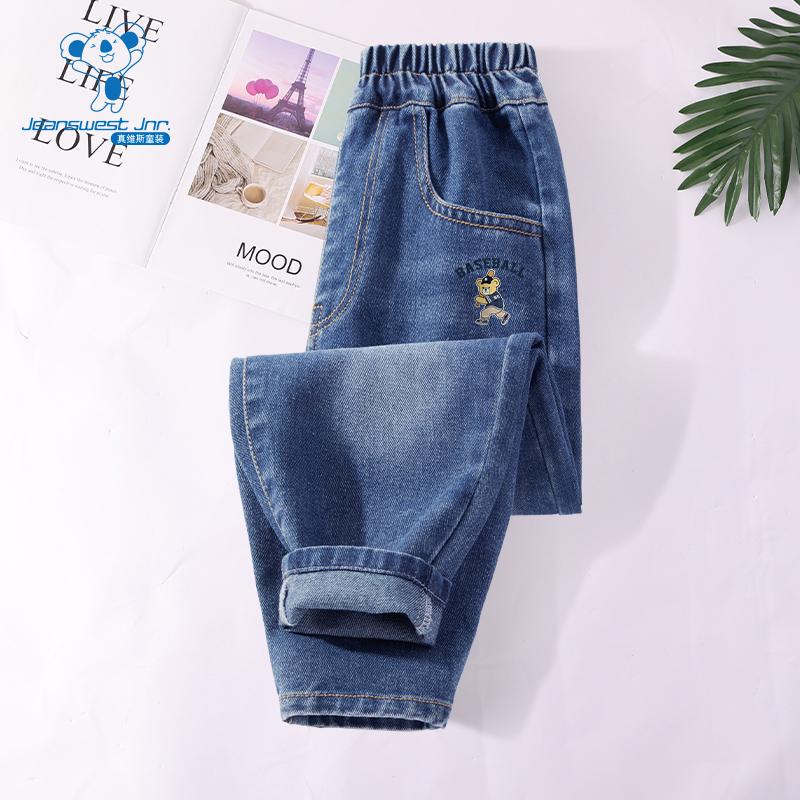 JU真维斯2025秋季新款童装男童潮流萝卜牛仔裤