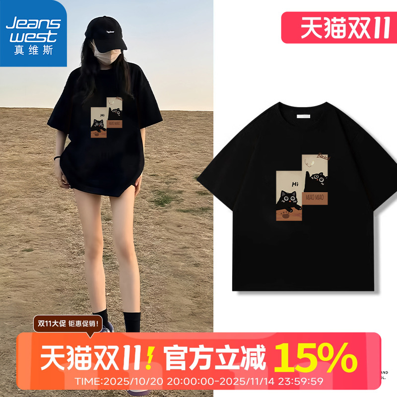 真维斯美式穿搭黑色短袖t恤女