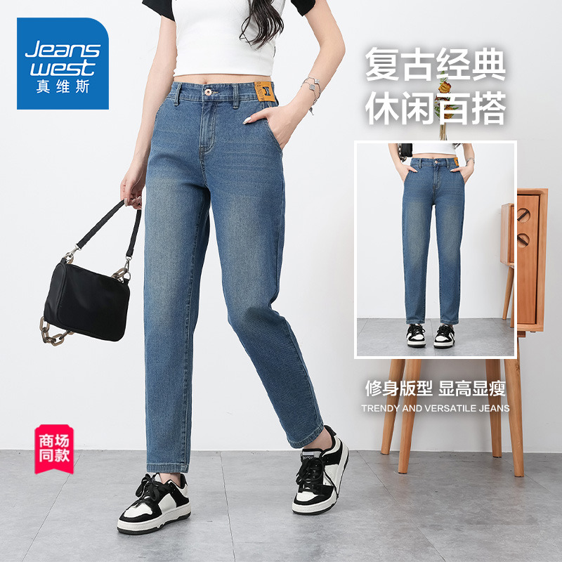 【商场同款】小个子牛仔九分裤女