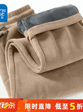 NN真维斯灯芯绒加绒裤子男款冬季2024新款加厚保暖男生直筒休闲裤