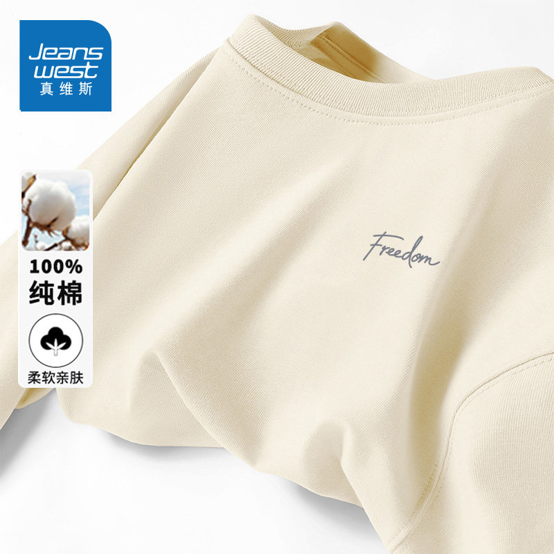 JR真维斯纯棉长袖T恤女2025秋季休闲男士宽松白色打底衫情侣上