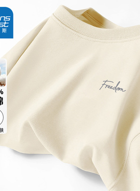 JR真维斯纯棉长袖T恤女2025秋季休闲男士宽松白色打底衫情侣上衣