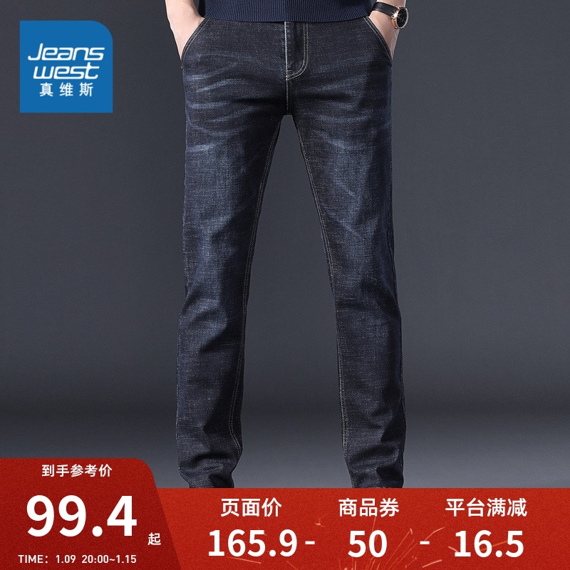 JS真维斯男装加厚直筒牛仔裤 冬季新款 弹力水洗休闲牛仔长裤