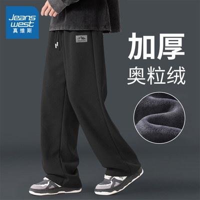 NN真维斯运动裤子男款冬季加厚绒