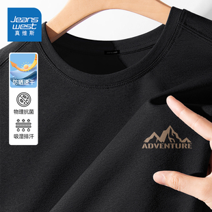 防晒上衣男士 速干upf50 抗菌易打理运动服 t恤秋季 HG真维斯男长袖