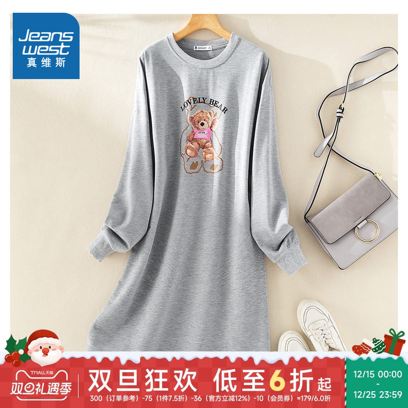 YD真维斯女装春秋季 潮流时尚可爱印花图案圆领通勤设计感连衣裙