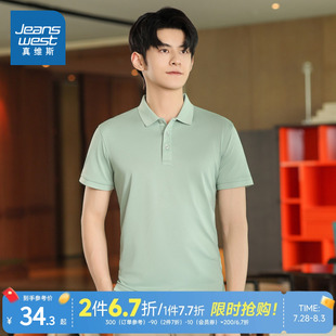 2025夏季 POLO衫 KF真维斯男装 新款 上衣爸爸 短袖 休闲商务简约时尚