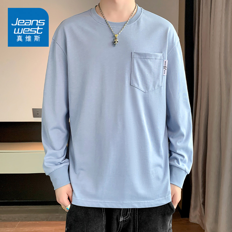 KZ真维斯打底衫长袖T恤男士全棉纯棉体恤衫圆领上衣服内搭春秋季