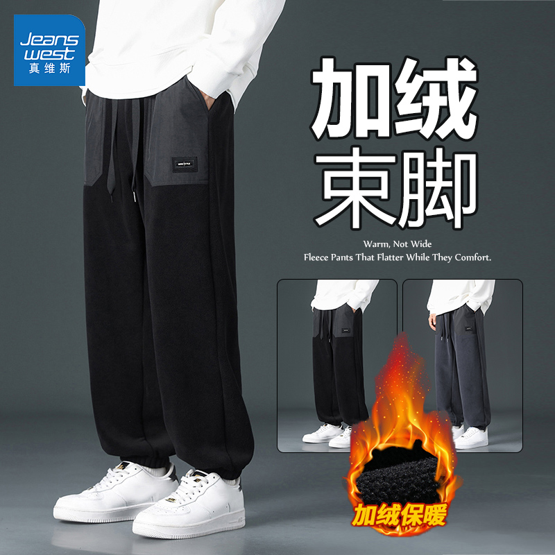 GL真维斯2025秋冬新款休闲裤