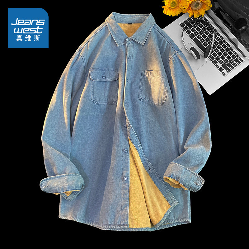 WX真维斯男装加绒保暖牛仔长袖衬衫2025冬季新品翻领胸袋衬衣男,男装,衬衫,淘宝优惠券,粉丝福利购,淘宝优惠卷