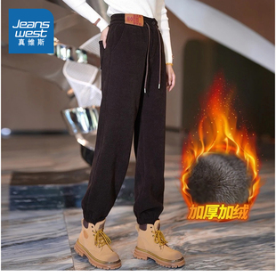 高腰显瘦加绒加厚束脚抽绳休闲裤 新款 女 2025冬季 LE真维斯女装
