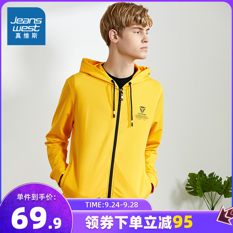 真维斯春秋新款休闲运动上衣 弹力连帽印字卫衣潮流外套男士