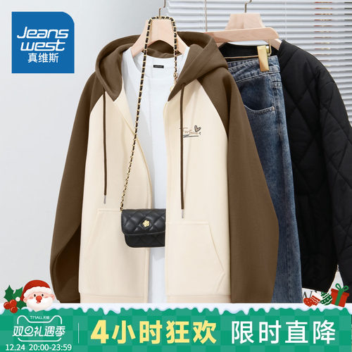 真维斯外套女款2025新款连帽卫衣