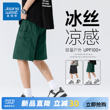 GV真维斯绿色工装短裤男夏季冰丝户外速干中裤男款运动机能裤子A