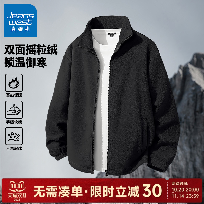 GV真维斯黑色摇粒绒外套男款