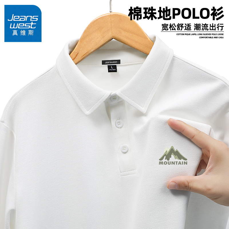 真维斯棉珠地重磅白色男士polo衫