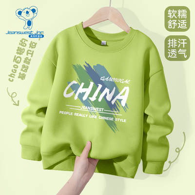 真维斯男童卫衣春秋新款休闲