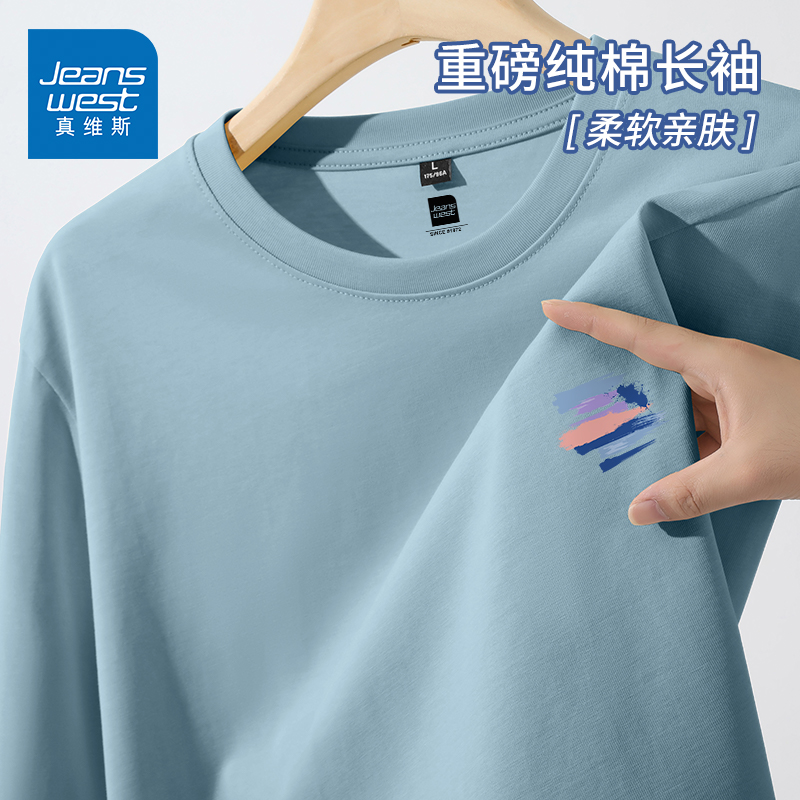 100%纯棉 宽松休闲 男女同款 潮流百搭