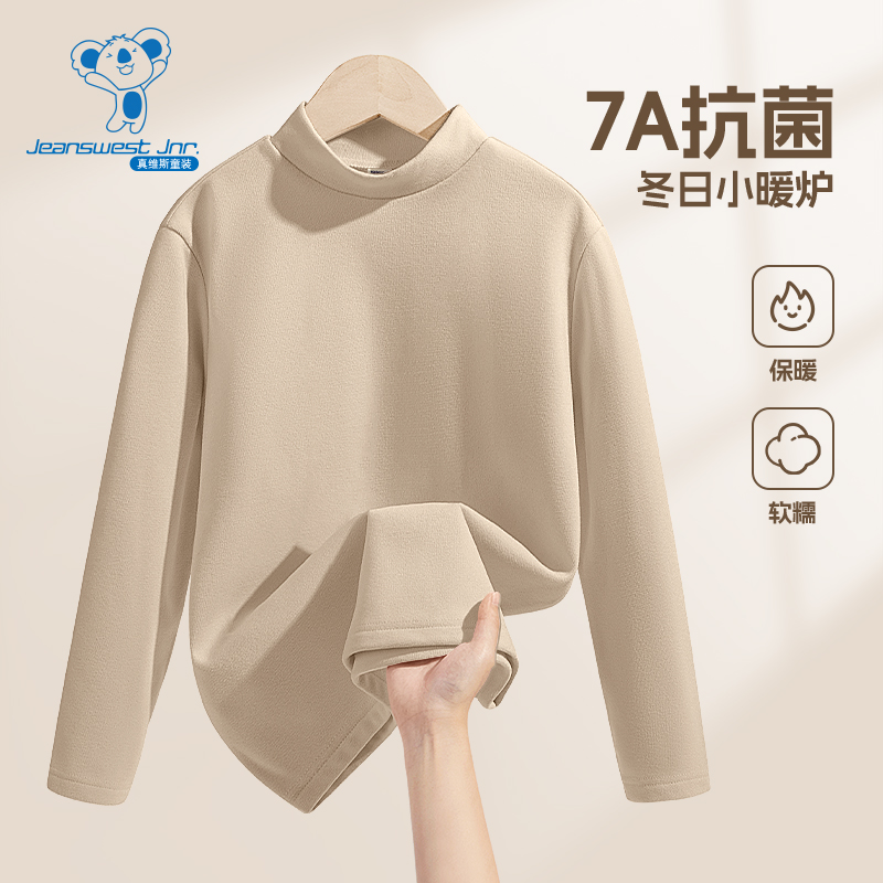 真维斯男童打底衫秋冬款