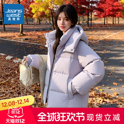 真维斯女款冬季好看保暖棉服棉袄