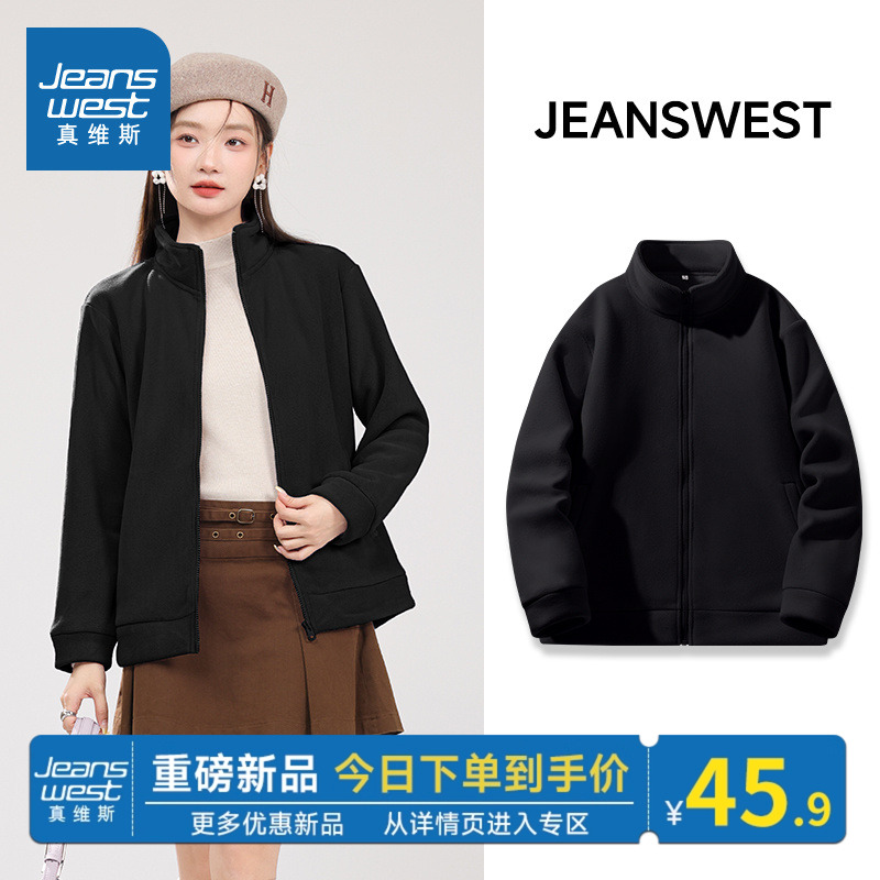 真维斯双面摇粒绒外套女秋冬新款