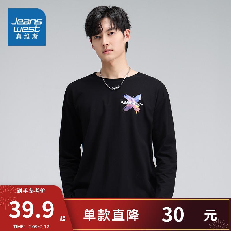 JR真维斯男装纯棉宽松套头衫 冬季新款 男士圆领字母印花T恤