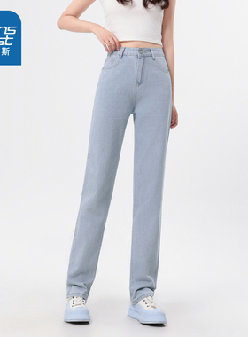 GY真维斯女装裤子2025春季新款修身显瘦小直筒长裤浅蓝色牛仔裤女