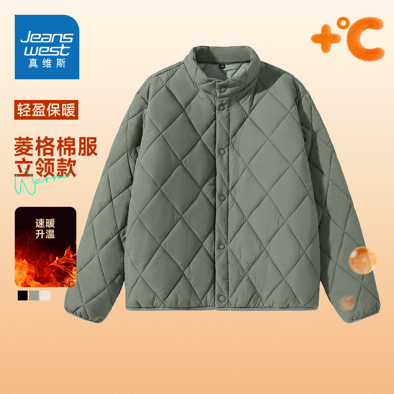 JRP真维斯菱格棉服男2025冬季新款休闲设计感立领棉服青少年外套