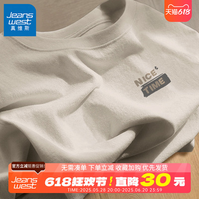 GV真维斯重磅纯棉短袖t恤男款夏季新款美式复古宽松休闲半袖体恤B