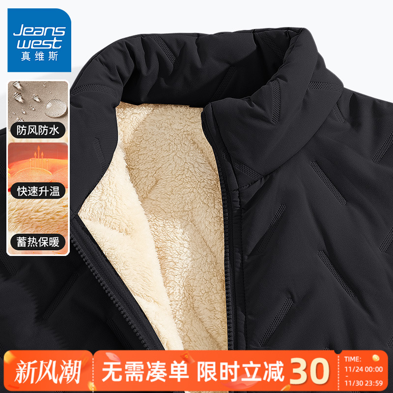 GV真维斯黑色棉服外套男冬季加绒加厚2024新款立领棉衣男款夹克C