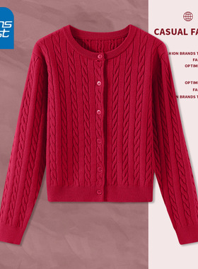 NOA真维斯红色绞花开衫毛衣女 2026本命年新款时尚洋气小香风外套