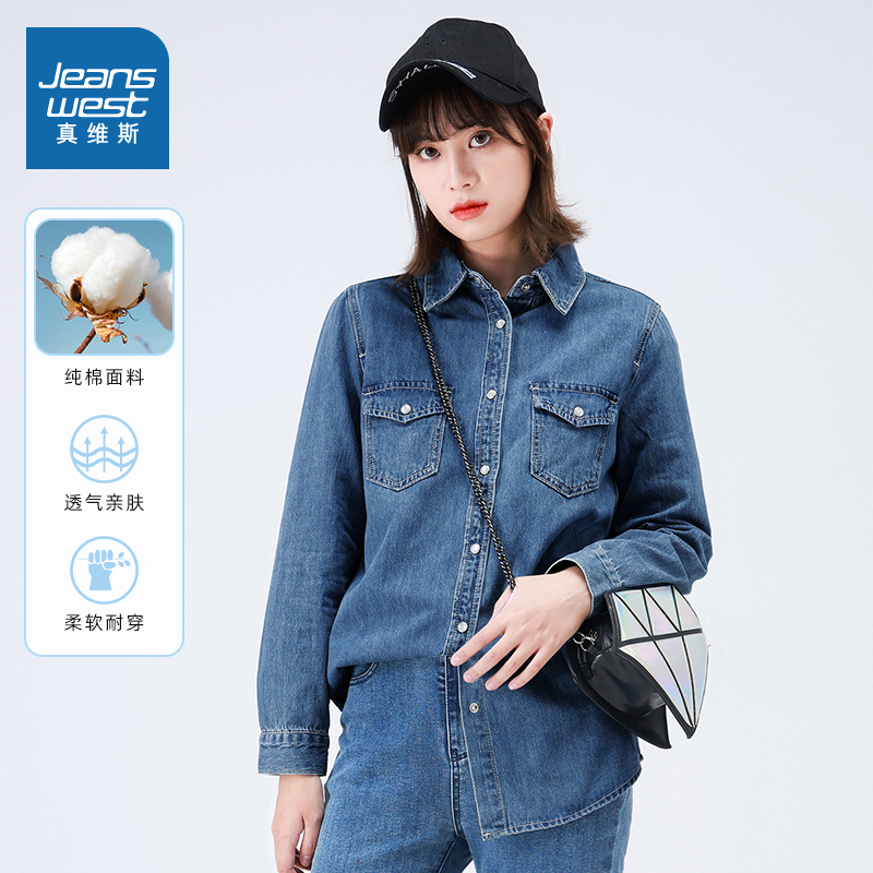 真维斯冬季新款时尚女裝牛仔衬衫