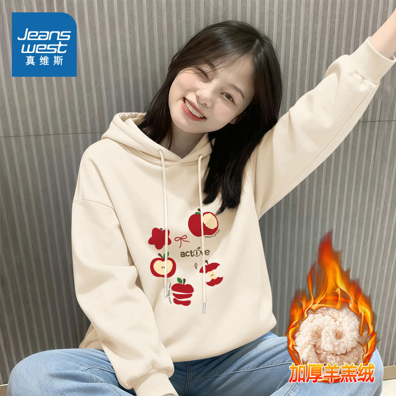 NOB真维斯加厚羊羔绒连帽卫衣女