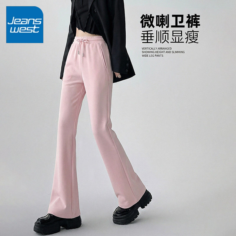 NOA真维斯粉色休闲裤2026新款春秋百搭运动裤女士修身显瘦喇叭裤,女装/女士精品,休闲裤,淘宝优惠券,粉丝福利购,淘宝优惠卷