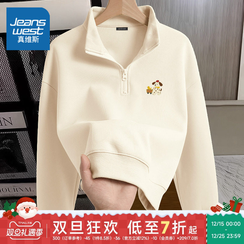 真维斯半拉链卫衣女2025新款春秋