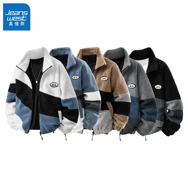 N5真维斯羊羔绒外套男2025新款秋冬季美式潮牌撞色拼接加绒厚夹克