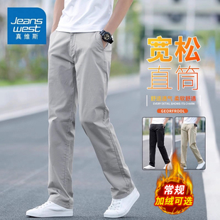 KZH真维斯商务加绒休闲裤男秋冬新款宽松直筒裤潮流抗皱运动长裤