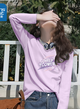 NOB真维斯紫色正肩长袖t恤女春秋季2025新款女装纯棉宽松内搭上衣