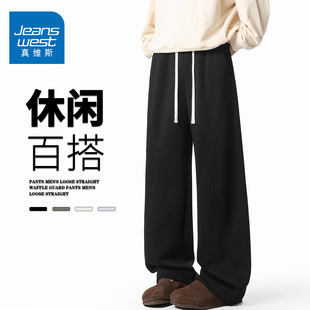 潮 GQ真维斯运动卫裤 男士 秋冬季 宽松直筒显瘦垂感阔腿户外休闲长裤