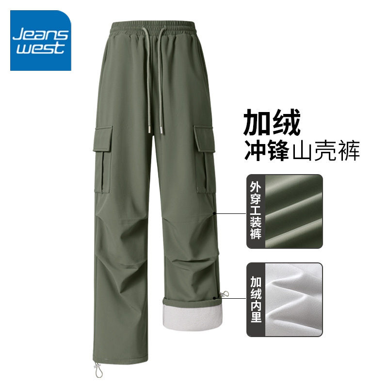 NOA真维斯绿色软壳工装裤女冬2026新款宽松阔腿运动裤百搭休闲裤,女装/女士精品,休闲裤,淘宝优惠券,粉丝福利购,淘宝优惠卷