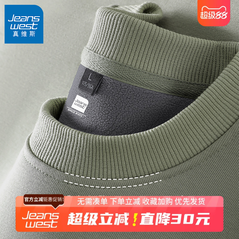 GV真维斯圆领卫衣男款冬季