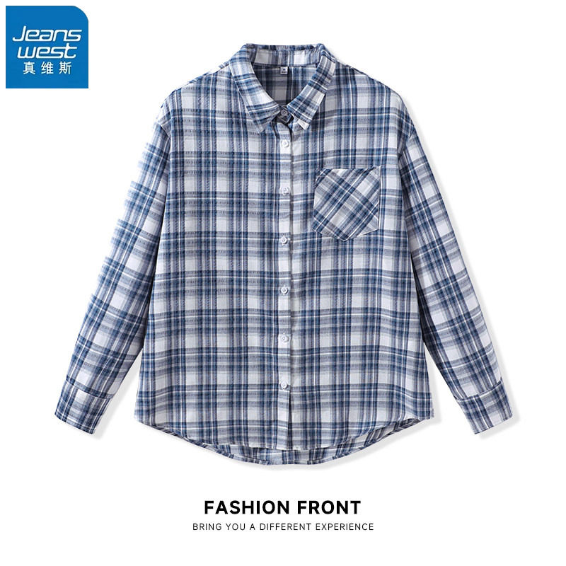 KHV真维斯格子长袖衬衫女2026春夏新款休闲慵懒内搭叠穿衬衣外套,女装/女士精品,衬衫,淘宝优惠券,粉丝福利购,淘宝优惠卷