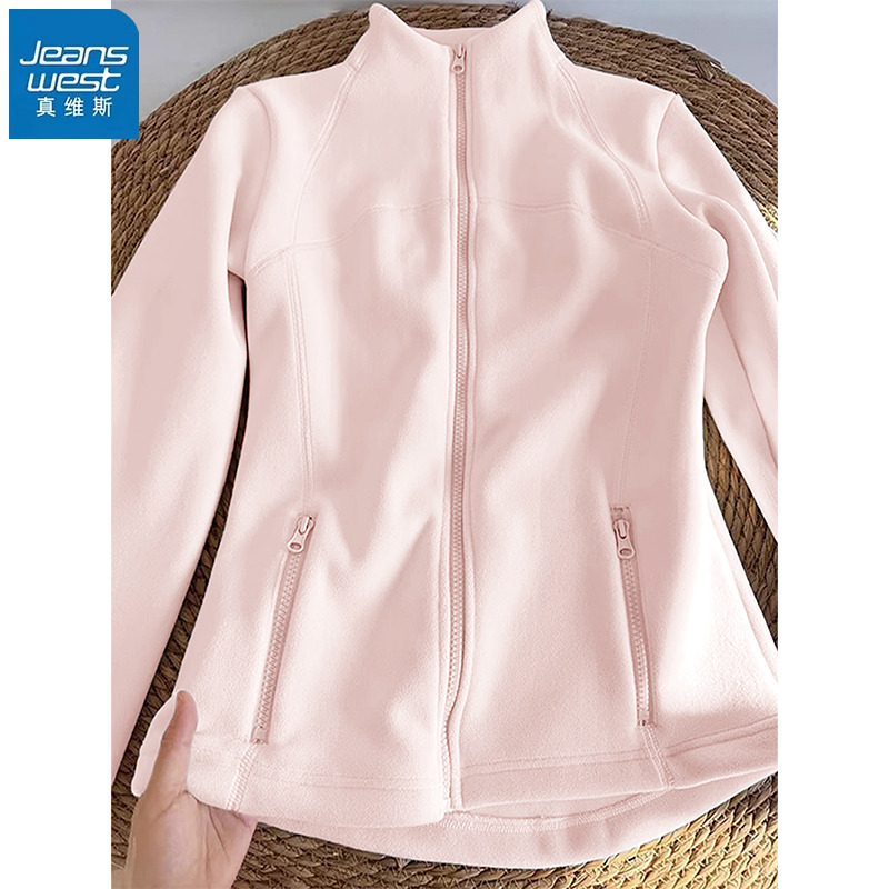 真维斯粉色摇粒绒外套冲锋衣内胆