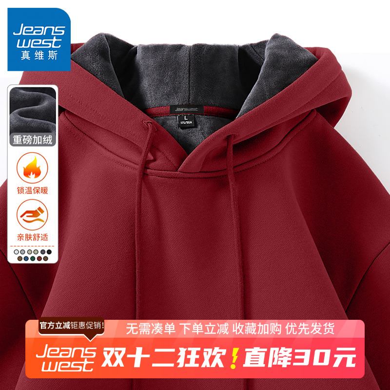 国民品牌 正品保障 收藏加购 抢先发货