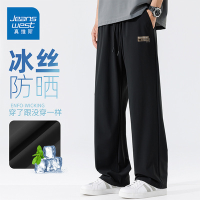 GV真维斯冰丝裤男款夏季速干宽松直筒薄款宽松运动休闲长裤男士D
